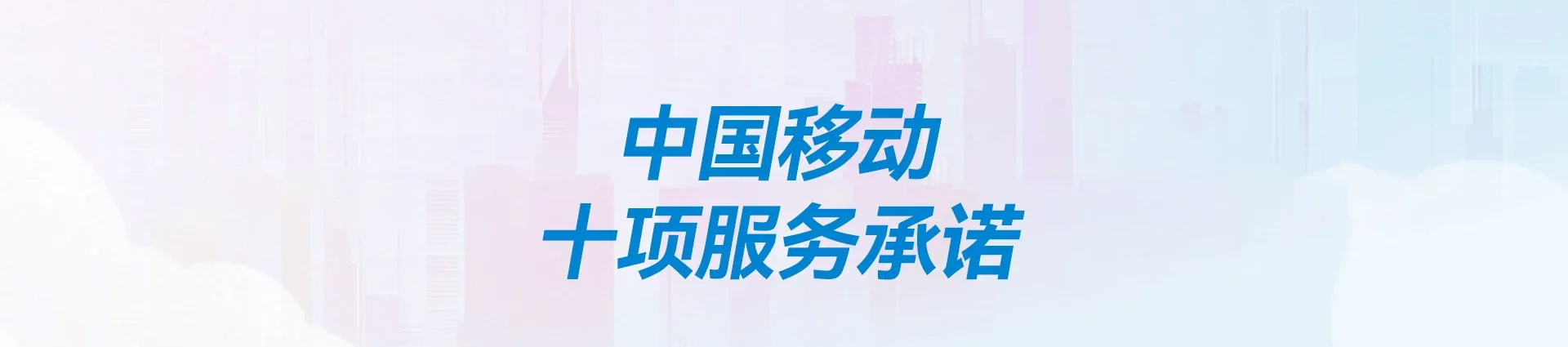 洛阳高新技术产业开发区移动宽带