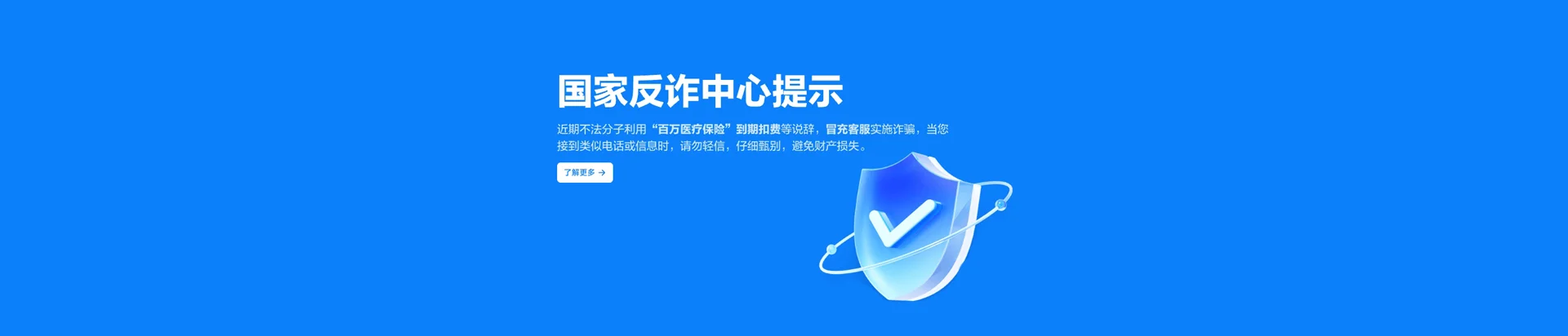 洛阳高新技术产业开发区移动宽带