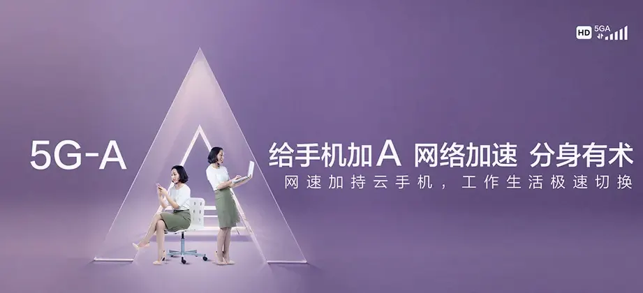 洛阳高新技术产业开发区洛阳高新技术产业开发区辛店街道 移动宽带移动宽带办理资费表