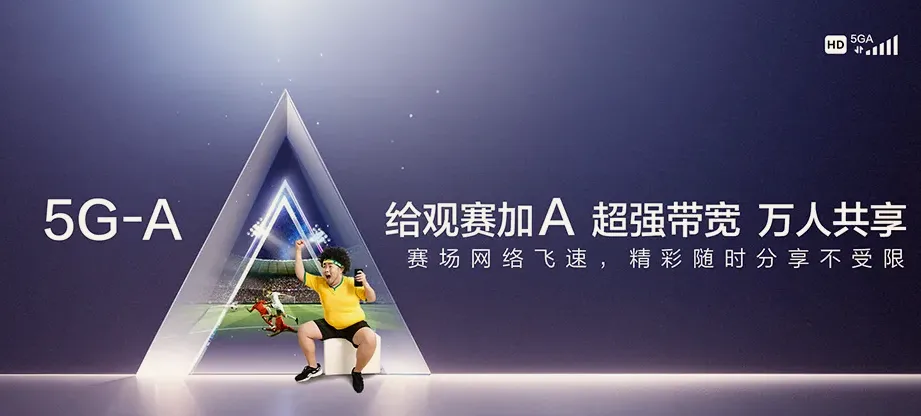 洛阳高新技术产业开发区洛阳高新技术产业开发区徐家营街道 移动宽带移动宽带办理资费表